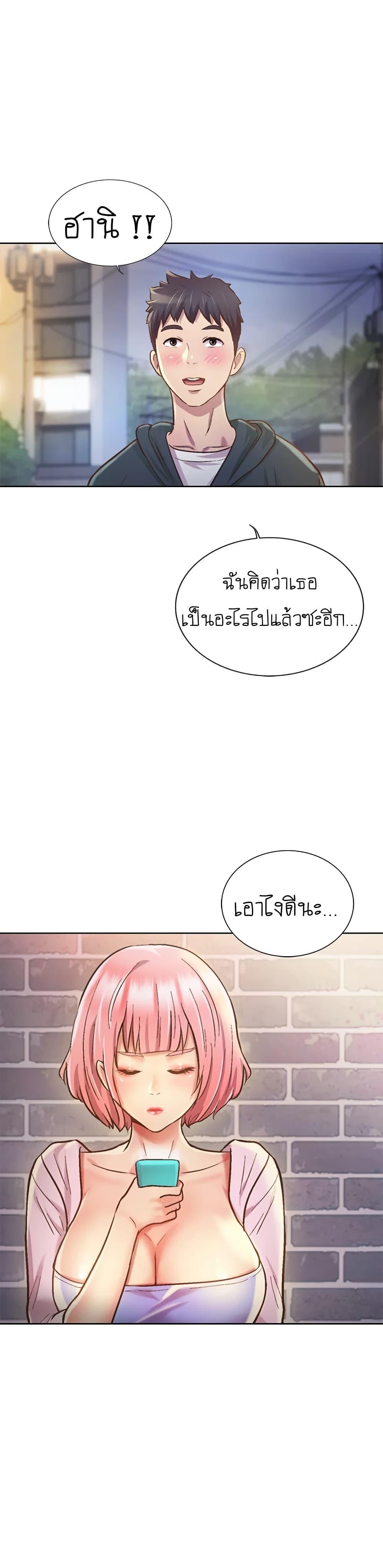 Doujin-Lc- อ่าน โดจิน มังฮวา เกาหลี ญี่ปุ่น จีน แปลไทย Taste of My Sister ตอนที่ 1 2 3 4 5 6 7 8 9 10 11 12 13 14 ฟรี ไม่มีโฆษณา อ่าน โดจิน Manhwa เกาหลี ญี่ปุ่น จีน เรามีครบ คัดมาให้เน้นๆ โดจิน 18+ รับประกันความฟินโดย  Doujin Lc