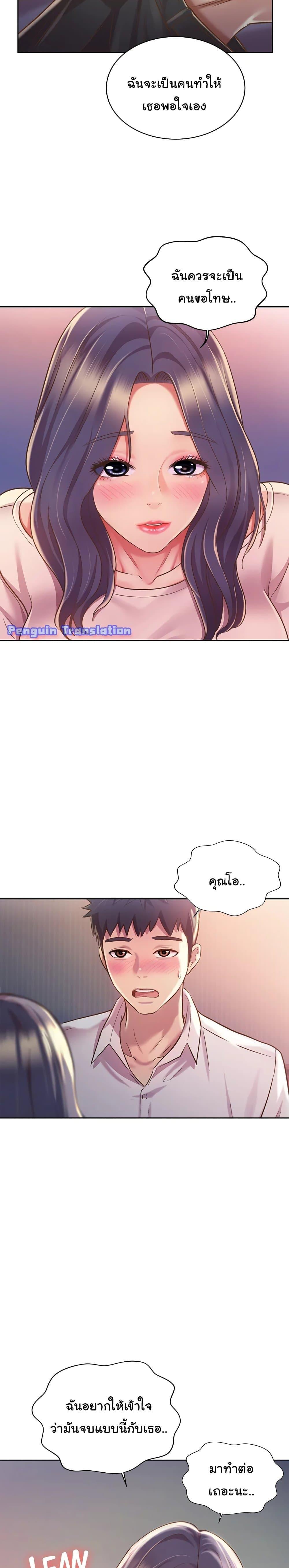 Doujin-Lc- อ่าน โดจิน มังฮวา เกาหลี ญี่ปุ่น จีน แปลไทย Taste of My Sister ตอนที่ 1 2 3 4 5 6 7 8 9 10 11 12 13 14 ฟรี ไม่มีโฆษณา อ่าน โดจิน Manhwa เกาหลี ญี่ปุ่น จีน เรามีครบ คัดมาให้เน้นๆ โดจิน 18+ รับประกันความฟินโดย  Doujin Lc
