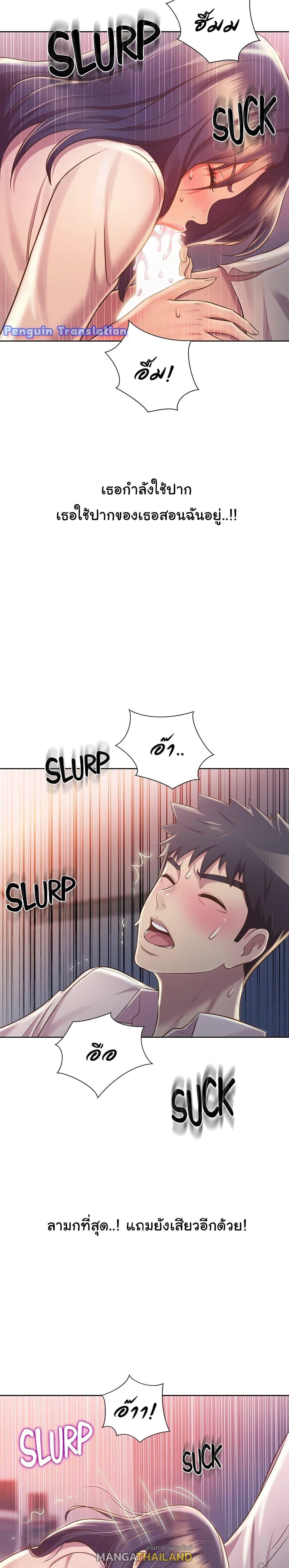 Doujin-Lc- อ่าน โดจิน มังฮวา เกาหลี ญี่ปุ่น จีน แปลไทย Taste of My Sister ตอนที่ 1 2 3 4 5 6 7 8 9 10 11 12 13 14 ฟรี ไม่มีโฆษณา อ่าน โดจิน Manhwa เกาหลี ญี่ปุ่น จีน เรามีครบ คัดมาให้เน้นๆ โดจิน 18+ รับประกันความฟินโดย  Doujin Lc