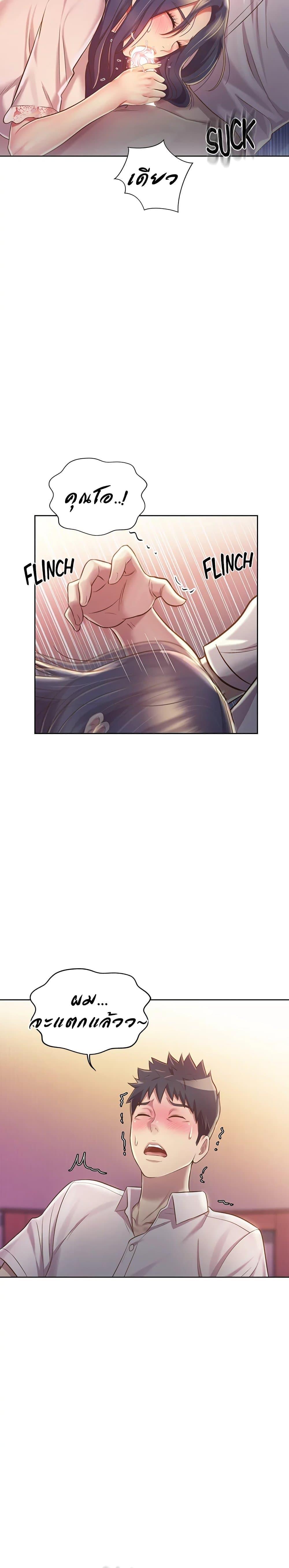 Doujin-Lc- อ่าน โดจิน มังฮวา เกาหลี ญี่ปุ่น จีน แปลไทย Taste of My Sister ตอนที่ 1 2 3 4 5 6 7 8 9 10 11 12 13 14 ฟรี ไม่มีโฆษณา อ่าน โดจิน Manhwa เกาหลี ญี่ปุ่น จีน เรามีครบ คัดมาให้เน้นๆ โดจิน 18+ รับประกันความฟินโดย  Doujin Lc