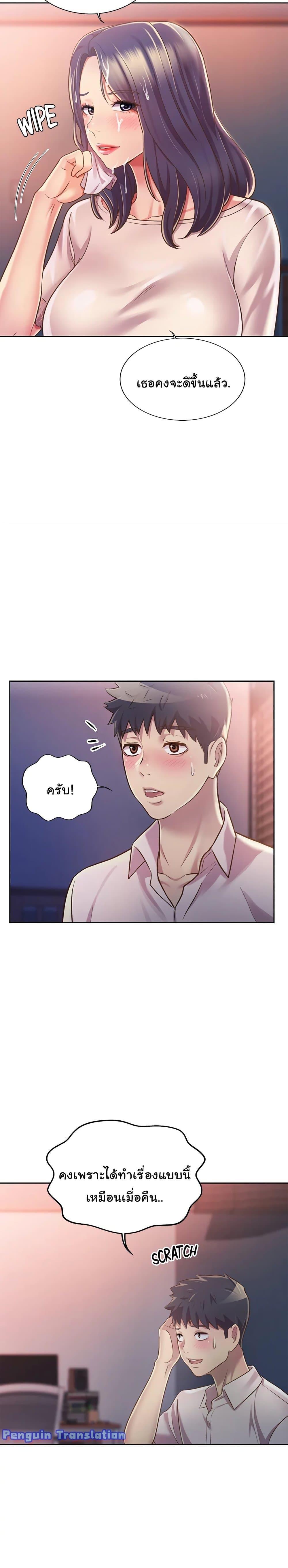 Doujin-Lc- อ่าน โดจิน มังฮวา เกาหลี ญี่ปุ่น จีน แปลไทย Taste of My Sister ตอนที่ 1 2 3 4 5 6 7 8 9 10 11 12 13 14 ฟรี ไม่มีโฆษณา อ่าน โดจิน Manhwa เกาหลี ญี่ปุ่น จีน เรามีครบ คัดมาให้เน้นๆ โดจิน 18+ รับประกันความฟินโดย  Doujin Lc