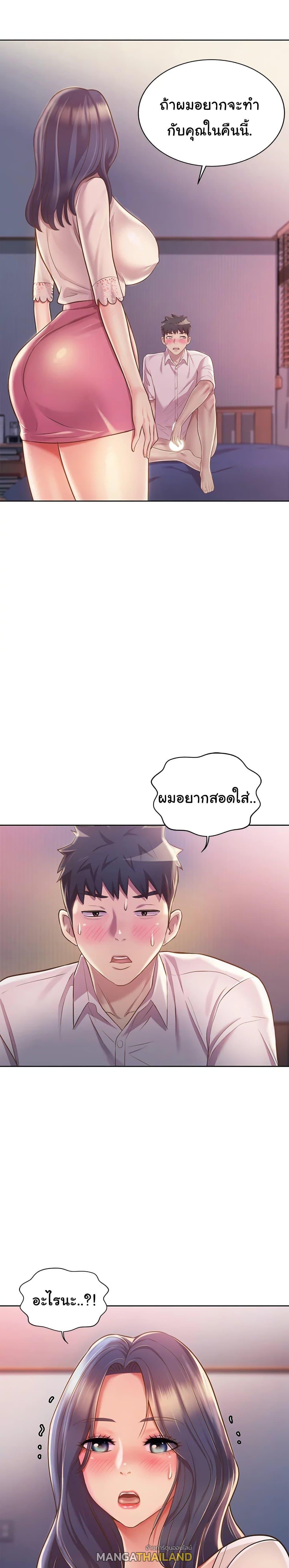 Doujin-Lc- อ่าน โดจิน มังฮวา เกาหลี ญี่ปุ่น จีน แปลไทย Taste of My Sister ตอนที่ 1 2 3 4 5 6 7 8 9 10 11 12 13 14 ฟรี ไม่มีโฆษณา อ่าน โดจิน Manhwa เกาหลี ญี่ปุ่น จีน เรามีครบ คัดมาให้เน้นๆ โดจิน 18+ รับประกันความฟินโดย  Doujin Lc