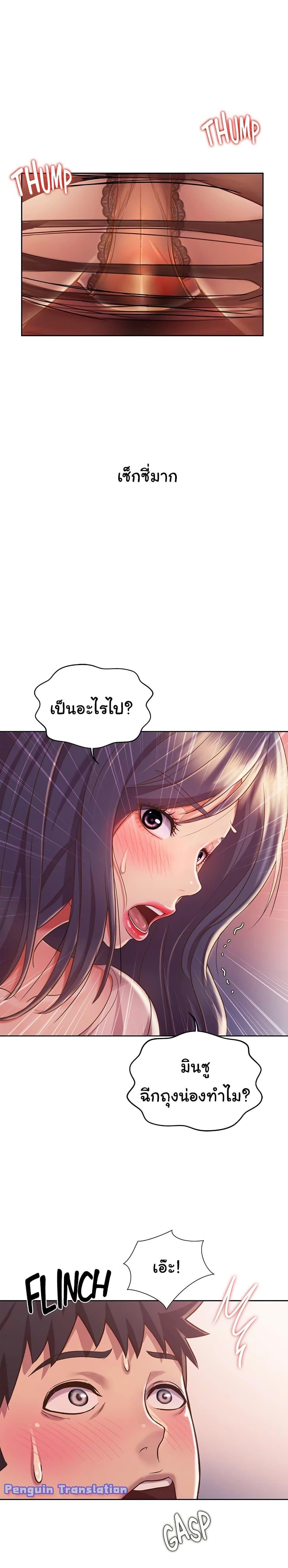 Doujin-Lc- อ่าน โดจิน มังฮวา เกาหลี ญี่ปุ่น จีน แปลไทย Taste of My Sister ตอนที่ 1 2 3 4 5 6 7 8 9 10 11 12 13 14 ฟรี ไม่มีโฆษณา อ่าน โดจิน Manhwa เกาหลี ญี่ปุ่น จีน เรามีครบ คัดมาให้เน้นๆ โดจิน 18+ รับประกันความฟินโดย  Doujin Lc