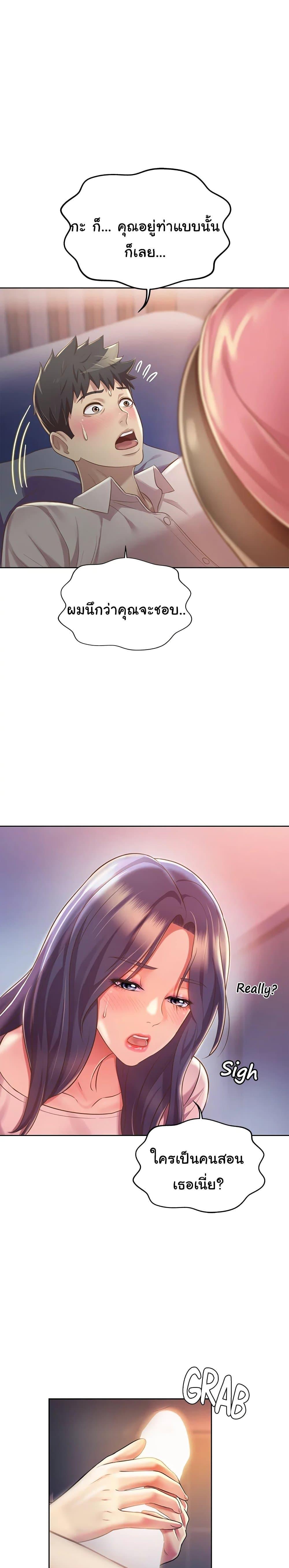 Doujin-Lc- อ่าน โดจิน มังฮวา เกาหลี ญี่ปุ่น จีน แปลไทย Taste of My Sister ตอนที่ 1 2 3 4 5 6 7 8 9 10 11 12 13 14 ฟรี ไม่มีโฆษณา อ่าน โดจิน Manhwa เกาหลี ญี่ปุ่น จีน เรามีครบ คัดมาให้เน้นๆ โดจิน 18+ รับประกันความฟินโดย  Doujin Lc