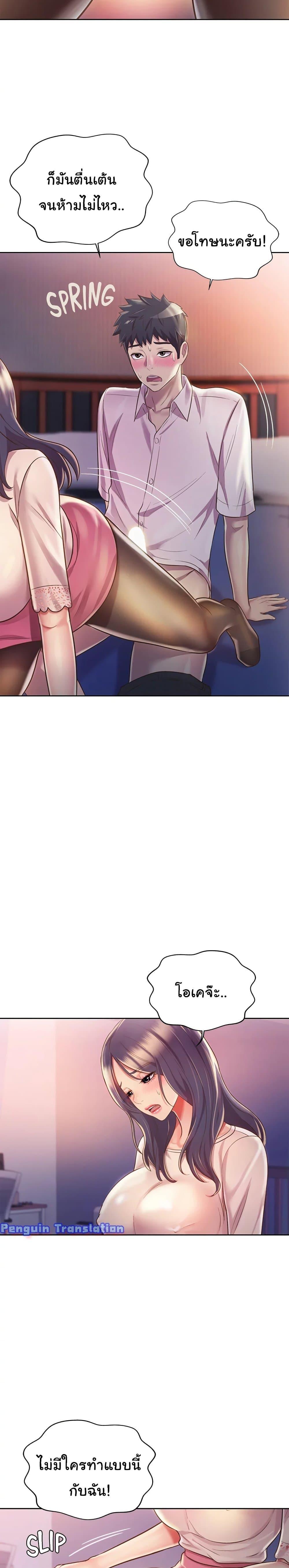 Doujin-Lc- อ่าน โดจิน มังฮวา เกาหลี ญี่ปุ่น จีน แปลไทย Taste of My Sister ตอนที่ 1 2 3 4 5 6 7 8 9 10 11 12 13 14 ฟรี ไม่มีโฆษณา อ่าน โดจิน Manhwa เกาหลี ญี่ปุ่น จีน เรามีครบ คัดมาให้เน้นๆ โดจิน 18+ รับประกันความฟินโดย  Doujin Lc
