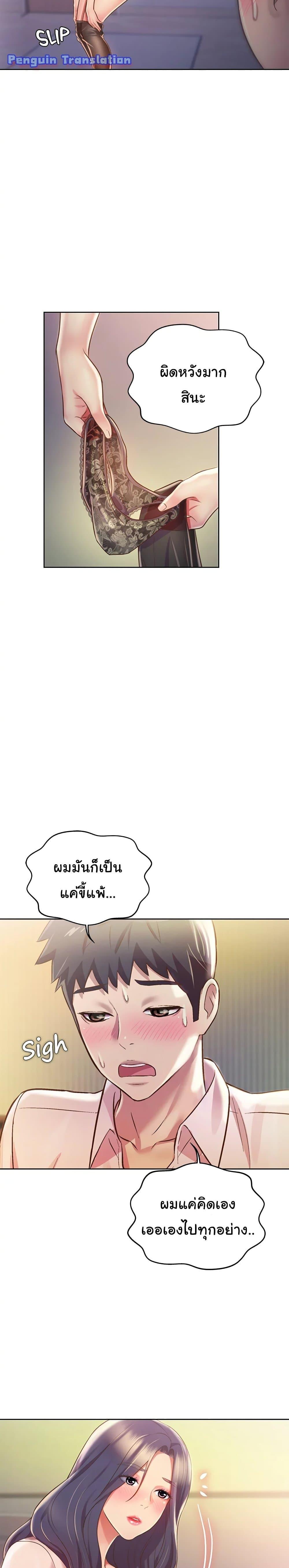 Doujin-Lc- อ่าน โดจิน มังฮวา เกาหลี ญี่ปุ่น จีน แปลไทย Taste of My Sister ตอนที่ 1 2 3 4 5 6 7 8 9 10 11 12 13 14 ฟรี ไม่มีโฆษณา อ่าน โดจิน Manhwa เกาหลี ญี่ปุ่น จีน เรามีครบ คัดมาให้เน้นๆ โดจิน 18+ รับประกันความฟินโดย  Doujin Lc