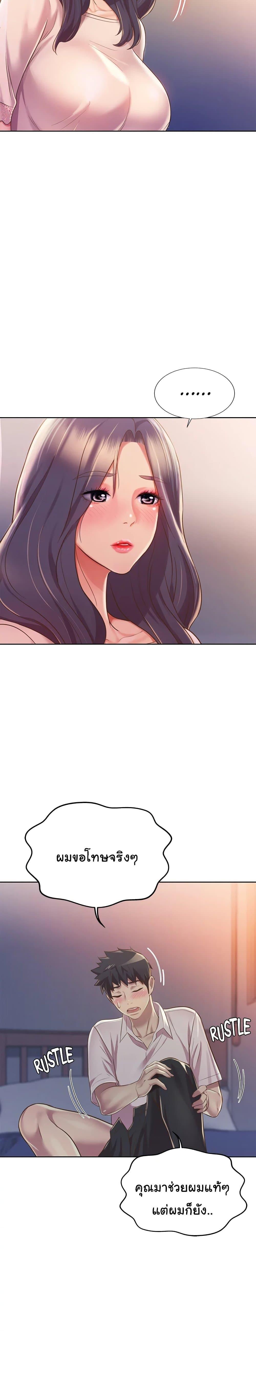 Doujin-Lc- อ่าน โดจิน มังฮวา เกาหลี ญี่ปุ่น จีน แปลไทย Taste of My Sister ตอนที่ 1 2 3 4 5 6 7 8 9 10 11 12 13 14 ฟรี ไม่มีโฆษณา อ่าน โดจิน Manhwa เกาหลี ญี่ปุ่น จีน เรามีครบ คัดมาให้เน้นๆ โดจิน 18+ รับประกันความฟินโดย  Doujin Lc
