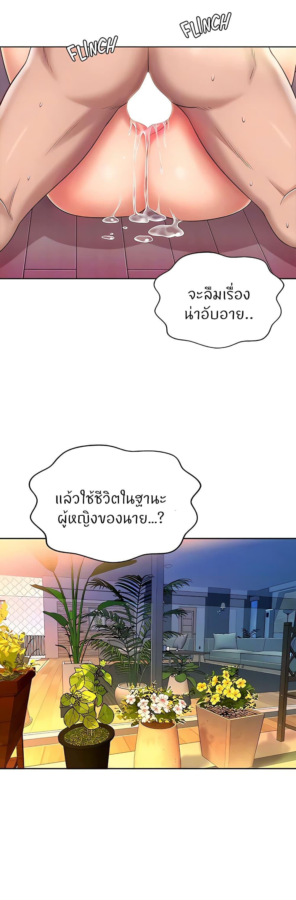 Doujin-Lc- อ่าน โดจิน มังฮวา เกาหลี ญี่ปุ่น จีน แปลไทย Taste of My Sister ตอนที่ 1 2 3 4 5 6 7 8 9 10 11 12 13 14 ฟรี ไม่มีโฆษณา อ่าน โดจิน Manhwa เกาหลี ญี่ปุ่น จีน เรามีครบ คัดมาให้เน้นๆ โดจิน 18+ รับประกันความฟินโดย  Doujin Lc