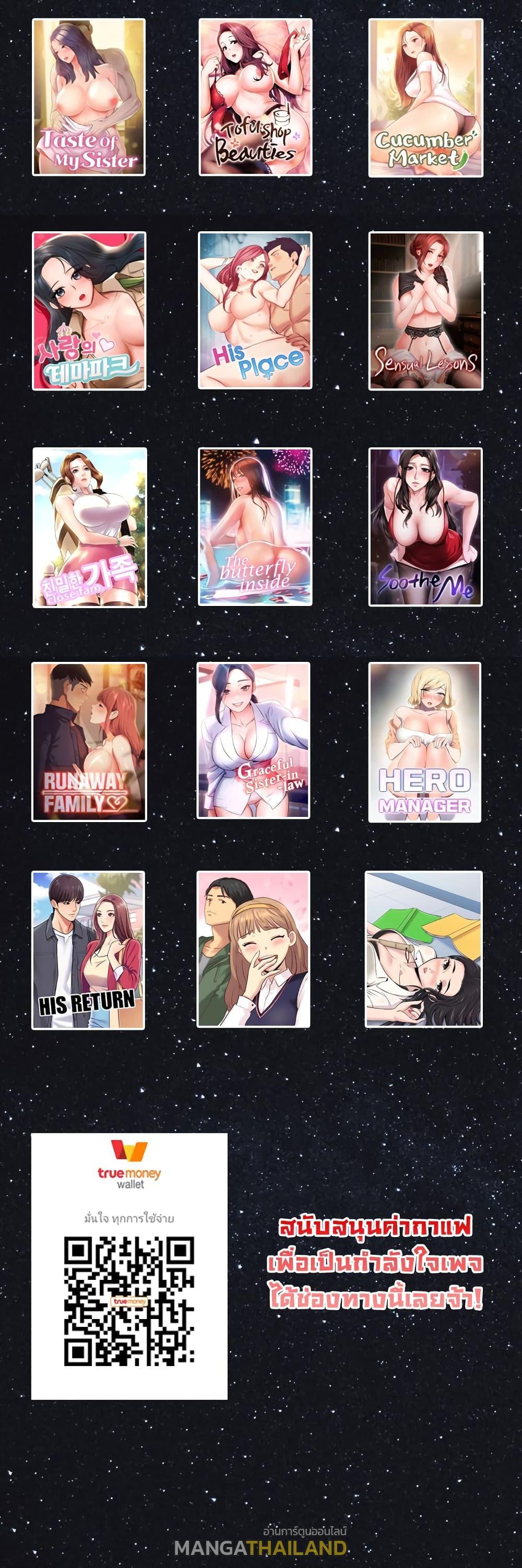 Doujin-Lc- อ่าน โดจิน มังฮวา เกาหลี ญี่ปุ่น จีน แปลไทย Taste of My Sister ตอนที่ 1 2 3 4 5 6 7 8 9 10 11 12 13 14 ฟรี ไม่มีโฆษณา อ่าน โดจิน Manhwa เกาหลี ญี่ปุ่น จีน เรามีครบ คัดมาให้เน้นๆ โดจิน 18+ รับประกันความฟินโดย  Doujin Lc