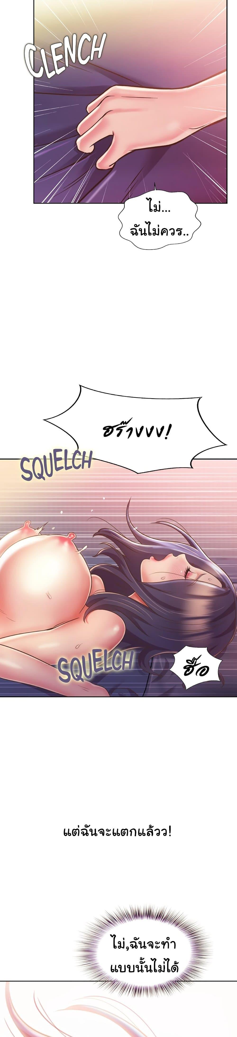 Doujin-Lc- อ่าน โดจิน มังฮวา เกาหลี ญี่ปุ่น จีน แปลไทย Taste of My Sister ตอนที่ 1 2 3 4 5 6 7 8 9 10 11 12 13 14 ฟรี ไม่มีโฆษณา อ่าน โดจิน Manhwa เกาหลี ญี่ปุ่น จีน เรามีครบ คัดมาให้เน้นๆ โดจิน 18+ รับประกันความฟินโดย  Doujin Lc