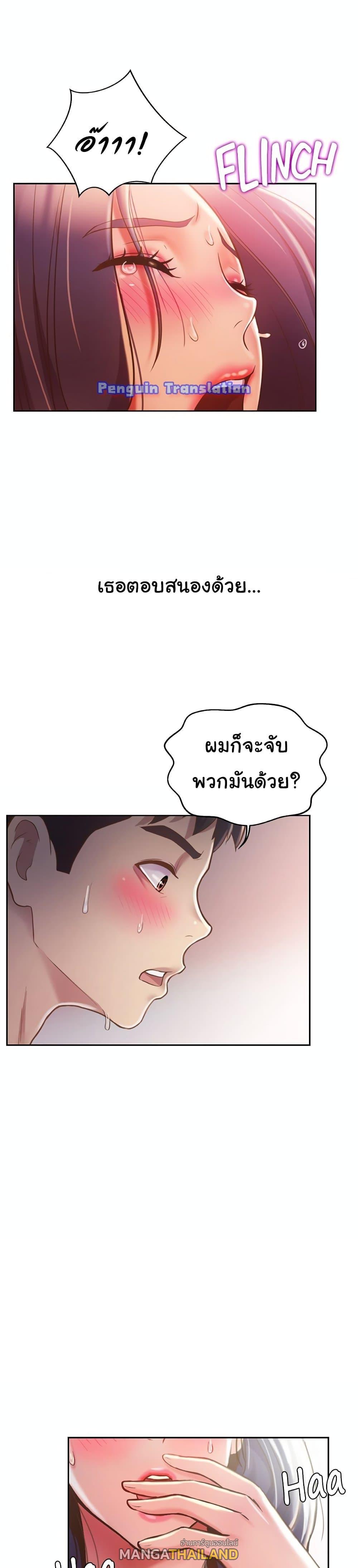 Doujin-Lc- อ่าน โดจิน มังฮวา เกาหลี ญี่ปุ่น จีน แปลไทย Taste of My Sister ตอนที่ 1 2 3 4 5 6 7 8 9 10 11 12 13 14 ฟรี ไม่มีโฆษณา อ่าน โดจิน Manhwa เกาหลี ญี่ปุ่น จีน เรามีครบ คัดมาให้เน้นๆ โดจิน 18+ รับประกันความฟินโดย  Doujin Lc