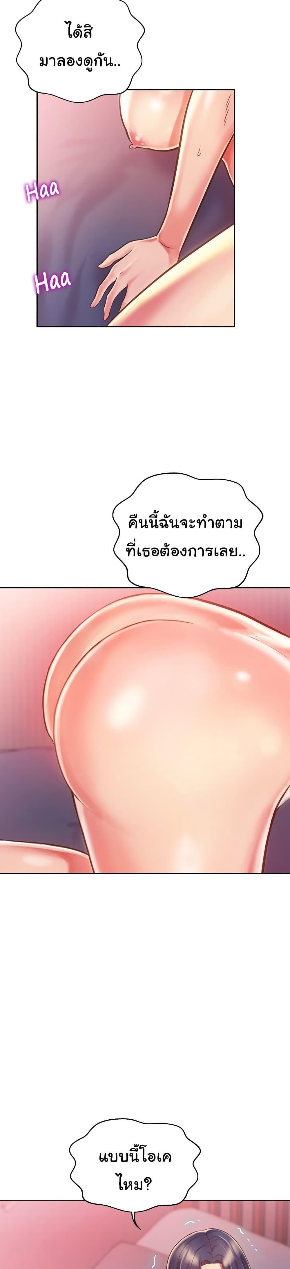 Doujin-Lc- อ่าน โดจิน มังฮวา เกาหลี ญี่ปุ่น จีน แปลไทย Taste of My Sister ตอนที่ 1 2 3 4 5 6 7 8 9 10 11 12 13 14 ฟรี ไม่มีโฆษณา อ่าน โดจิน Manhwa เกาหลี ญี่ปุ่น จีน เรามีครบ คัดมาให้เน้นๆ โดจิน 18+ รับประกันความฟินโดย  Doujin Lc
