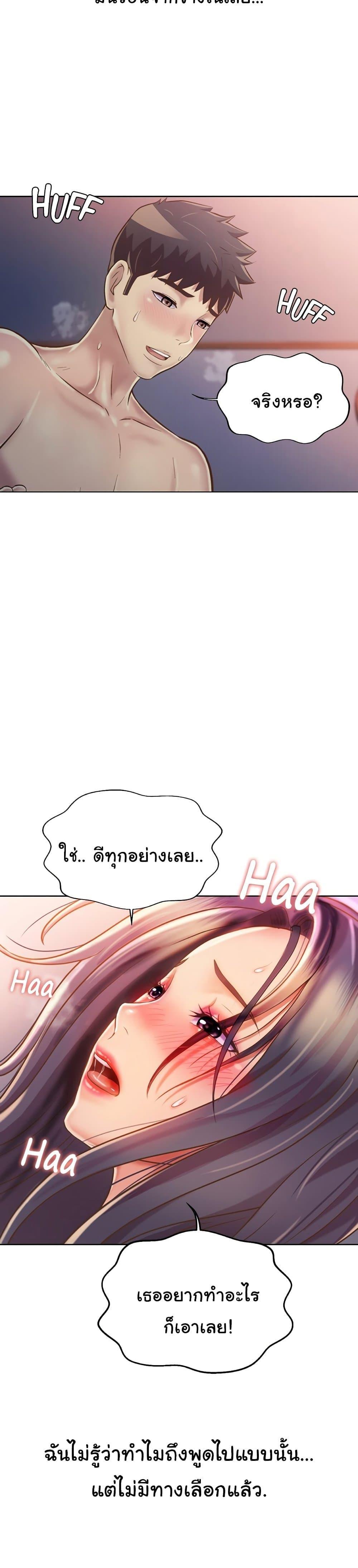 Doujin-Lc- อ่าน โดจิน มังฮวา เกาหลี ญี่ปุ่น จีน แปลไทย Taste of My Sister ตอนที่ 1 2 3 4 5 6 7 8 9 10 11 12 13 14 ฟรี ไม่มีโฆษณา อ่าน โดจิน Manhwa เกาหลี ญี่ปุ่น จีน เรามีครบ คัดมาให้เน้นๆ โดจิน 18+ รับประกันความฟินโดย  Doujin Lc