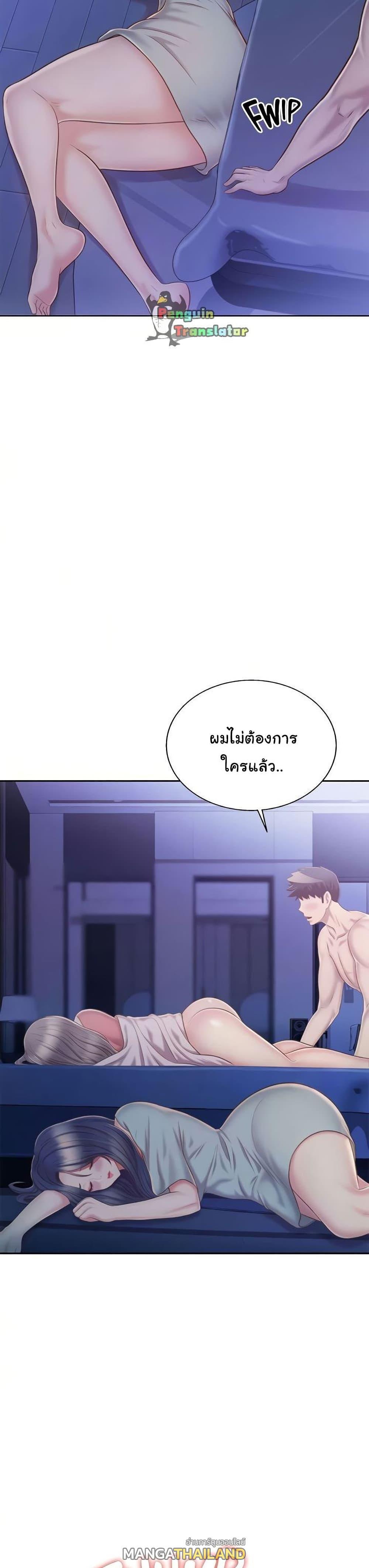 Doujin-Lc- อ่าน โดจิน มังฮวา เกาหลี ญี่ปุ่น จีน แปลไทย Taste of My Sister ตอนที่ 1 2 3 4 5 6 7 8 9 10 11 12 13 14 ฟรี ไม่มีโฆษณา อ่าน โดจิน Manhwa เกาหลี ญี่ปุ่น จีน เรามีครบ คัดมาให้เน้นๆ โดจิน 18+ รับประกันความฟินโดย  Doujin Lc
