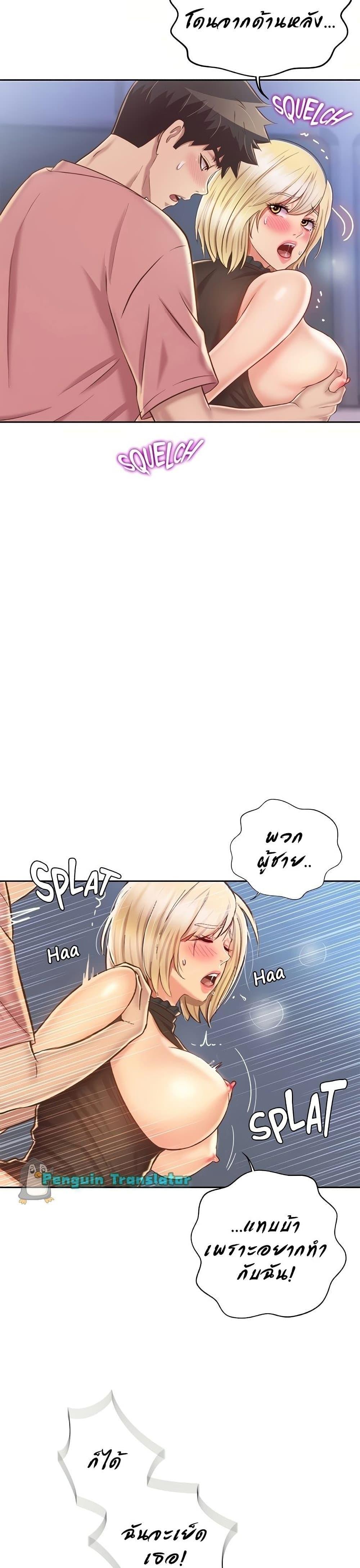 Doujin-Lc- อ่าน โดจิน มังฮวา เกาหลี ญี่ปุ่น จีน แปลไทย Taste of My Sister ตอนที่ 1 2 3 4 5 6 7 8 9 10 11 12 13 14 ฟรี ไม่มีโฆษณา อ่าน โดจิน Manhwa เกาหลี ญี่ปุ่น จีน เรามีครบ คัดมาให้เน้นๆ โดจิน 18+ รับประกันความฟินโดย  Doujin Lc