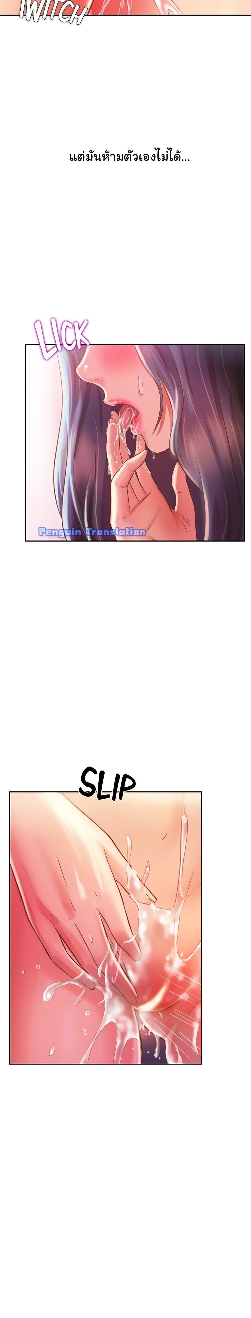 Doujin-Lc- อ่าน โดจิน มังฮวา เกาหลี ญี่ปุ่น จีน แปลไทย Taste of My Sister ตอนที่ 1 2 3 4 5 6 7 8 9 10 11 12 13 14 ฟรี ไม่มีโฆษณา อ่าน โดจิน Manhwa เกาหลี ญี่ปุ่น จีน เรามีครบ คัดมาให้เน้นๆ โดจิน 18+ รับประกันความฟินโดย  Doujin Lc