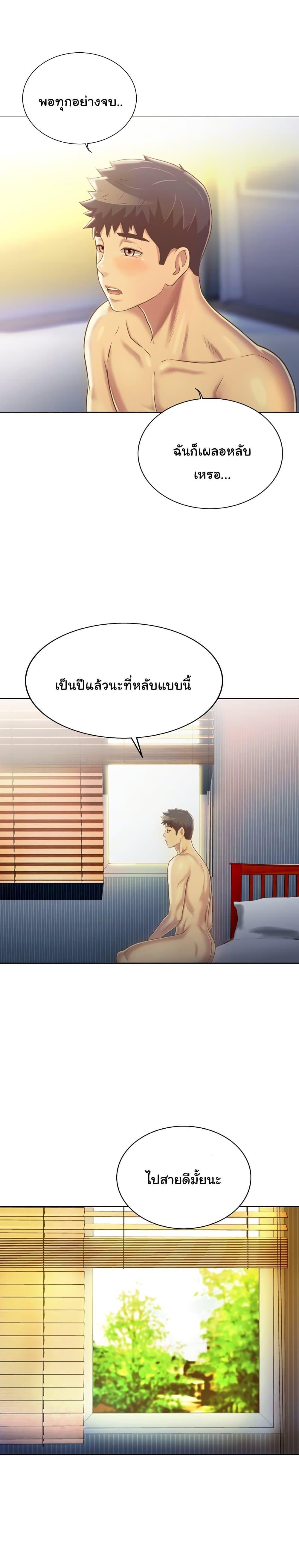 Doujin-Lc- อ่าน โดจิน มังฮวา เกาหลี ญี่ปุ่น จีน แปลไทย Taste of My Sister ตอนที่ 1 2 3 4 5 6 7 8 9 10 11 12 13 14 ฟรี ไม่มีโฆษณา อ่าน โดจิน Manhwa เกาหลี ญี่ปุ่น จีน เรามีครบ คัดมาให้เน้นๆ โดจิน 18+ รับประกันความฟินโดย  Doujin Lc