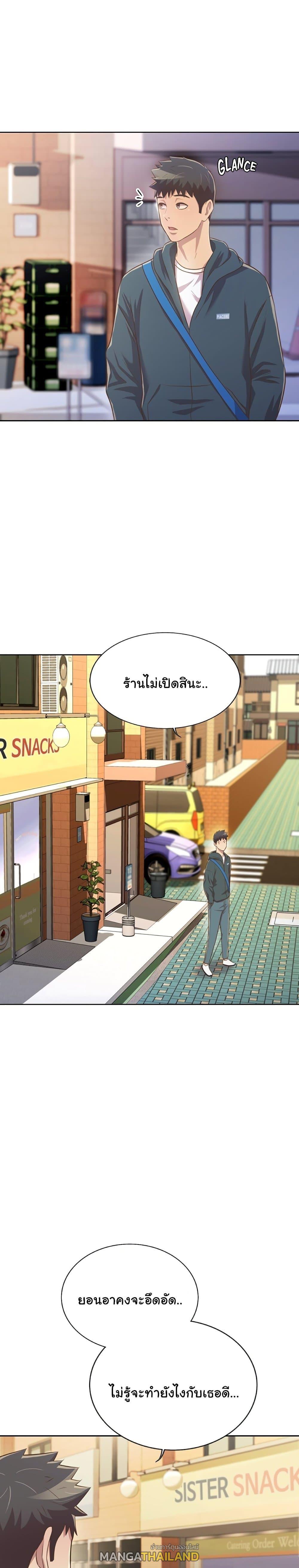 Doujin-Lc- อ่าน โดจิน มังฮวา เกาหลี ญี่ปุ่น จีน แปลไทย Taste of My Sister ตอนที่ 1 2 3 4 5 6 7 8 9 10 11 12 13 14 ฟรี ไม่มีโฆษณา อ่าน โดจิน Manhwa เกาหลี ญี่ปุ่น จีน เรามีครบ คัดมาให้เน้นๆ โดจิน 18+ รับประกันความฟินโดย  Doujin Lc