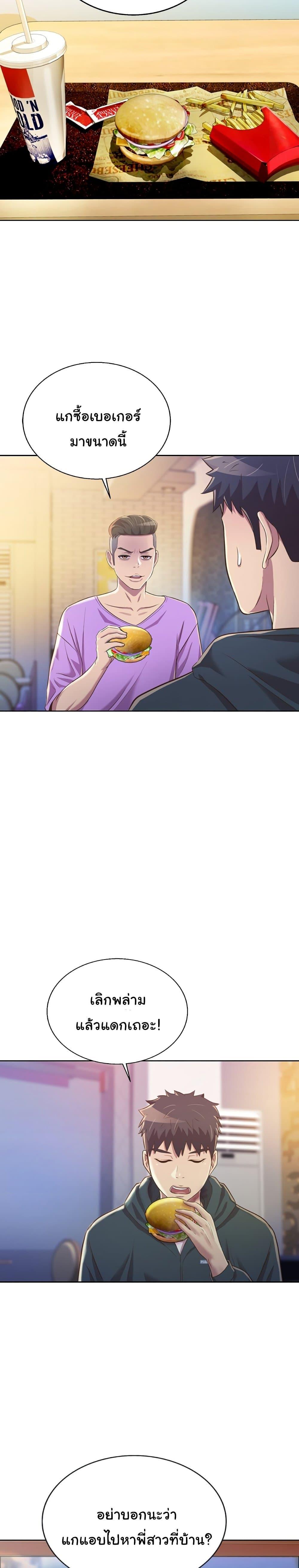 Doujin-Lc- อ่าน โดจิน มังฮวา เกาหลี ญี่ปุ่น จีน แปลไทย Taste of My Sister ตอนที่ 1 2 3 4 5 6 7 8 9 10 11 12 13 14 ฟรี ไม่มีโฆษณา อ่าน โดจิน Manhwa เกาหลี ญี่ปุ่น จีน เรามีครบ คัดมาให้เน้นๆ โดจิน 18+ รับประกันความฟินโดย  Doujin Lc