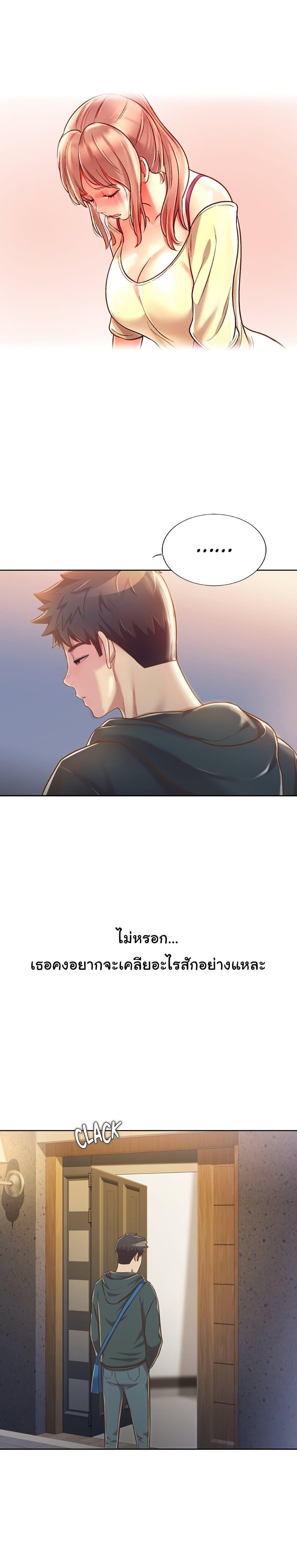 Doujin-Lc- อ่าน โดจิน มังฮวา เกาหลี ญี่ปุ่น จีน แปลไทย Taste of My Sister ตอนที่ 1 2 3 4 5 6 7 8 9 10 11 12 13 14 ฟรี ไม่มีโฆษณา อ่าน โดจิน Manhwa เกาหลี ญี่ปุ่น จีน เรามีครบ คัดมาให้เน้นๆ โดจิน 18+ รับประกันความฟินโดย  Doujin Lc
