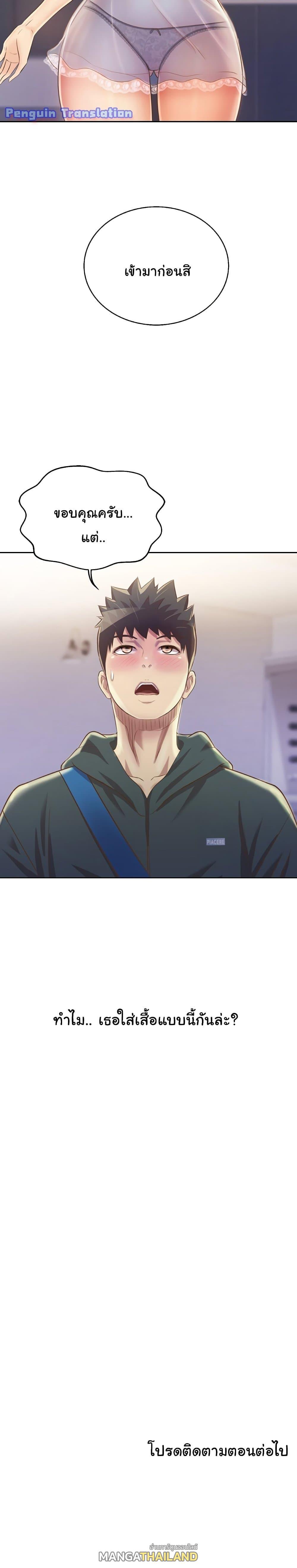 Doujin-Lc- อ่าน โดจิน มังฮวา เกาหลี ญี่ปุ่น จีน แปลไทย Taste of My Sister ตอนที่ 1 2 3 4 5 6 7 8 9 10 11 12 13 14 ฟรี ไม่มีโฆษณา อ่าน โดจิน Manhwa เกาหลี ญี่ปุ่น จีน เรามีครบ คัดมาให้เน้นๆ โดจิน 18+ รับประกันความฟินโดย  Doujin Lc
