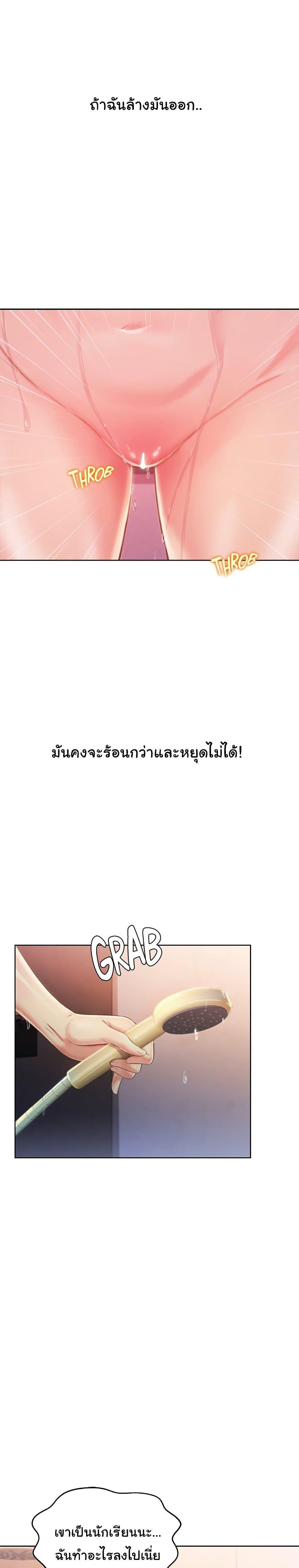 Doujin-Lc- อ่าน โดจิน มังฮวา เกาหลี ญี่ปุ่น จีน แปลไทย Taste of My Sister ตอนที่ 1 2 3 4 5 6 7 8 9 10 11 12 13 14 ฟรี ไม่มีโฆษณา อ่าน โดจิน Manhwa เกาหลี ญี่ปุ่น จีน เรามีครบ คัดมาให้เน้นๆ โดจิน 18+ รับประกันความฟินโดย  Doujin Lc