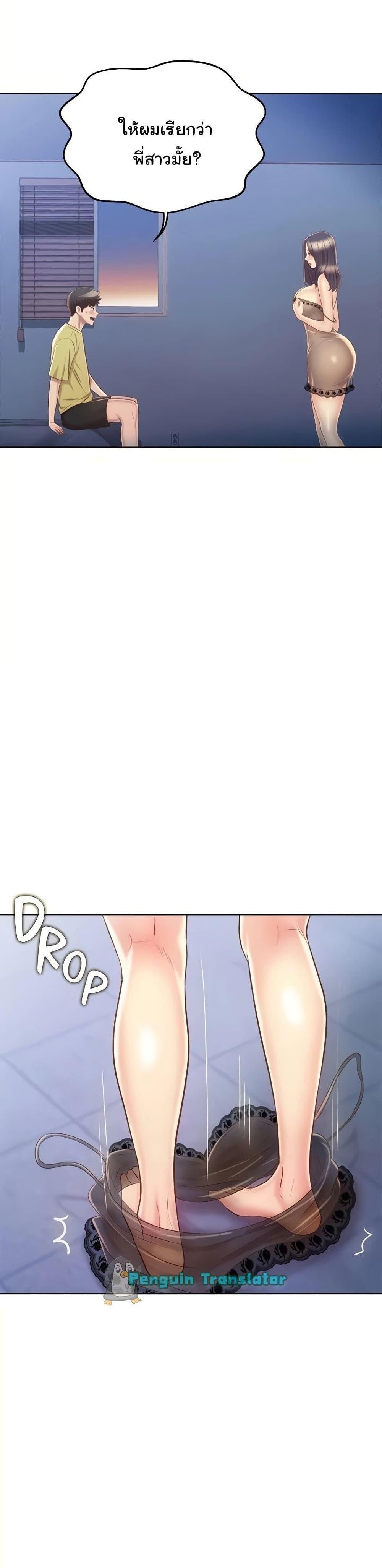 Doujin-Lc- อ่าน โดจิน มังฮวา เกาหลี ญี่ปุ่น จีน แปลไทย Taste of My Sister ตอนที่ 1 2 3 4 5 6 7 8 9 10 11 12 13 14 ฟรี ไม่มีโฆษณา อ่าน โดจิน Manhwa เกาหลี ญี่ปุ่น จีน เรามีครบ คัดมาให้เน้นๆ โดจิน 18+ รับประกันความฟินโดย  Doujin Lc