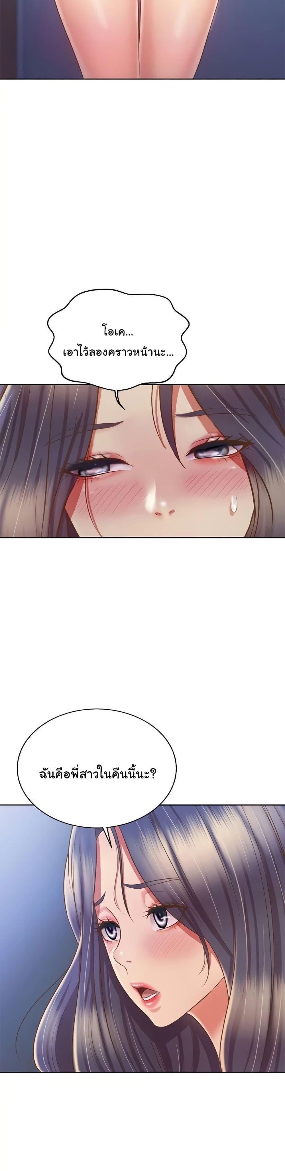 Doujin-Lc- อ่าน โดจิน มังฮวา เกาหลี ญี่ปุ่น จีน แปลไทย Taste of My Sister ตอนที่ 1 2 3 4 5 6 7 8 9 10 11 12 13 14 ฟรี ไม่มีโฆษณา อ่าน โดจิน Manhwa เกาหลี ญี่ปุ่น จีน เรามีครบ คัดมาให้เน้นๆ โดจิน 18+ รับประกันความฟินโดย  Doujin Lc