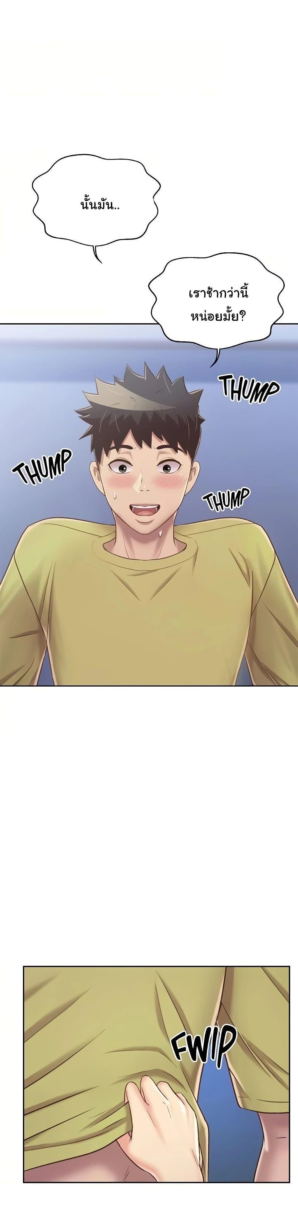 Doujin-Lc- อ่าน โดจิน มังฮวา เกาหลี ญี่ปุ่น จีน แปลไทย Taste of My Sister ตอนที่ 1 2 3 4 5 6 7 8 9 10 11 12 13 14 ฟรี ไม่มีโฆษณา อ่าน โดจิน Manhwa เกาหลี ญี่ปุ่น จีน เรามีครบ คัดมาให้เน้นๆ โดจิน 18+ รับประกันความฟินโดย  Doujin Lc