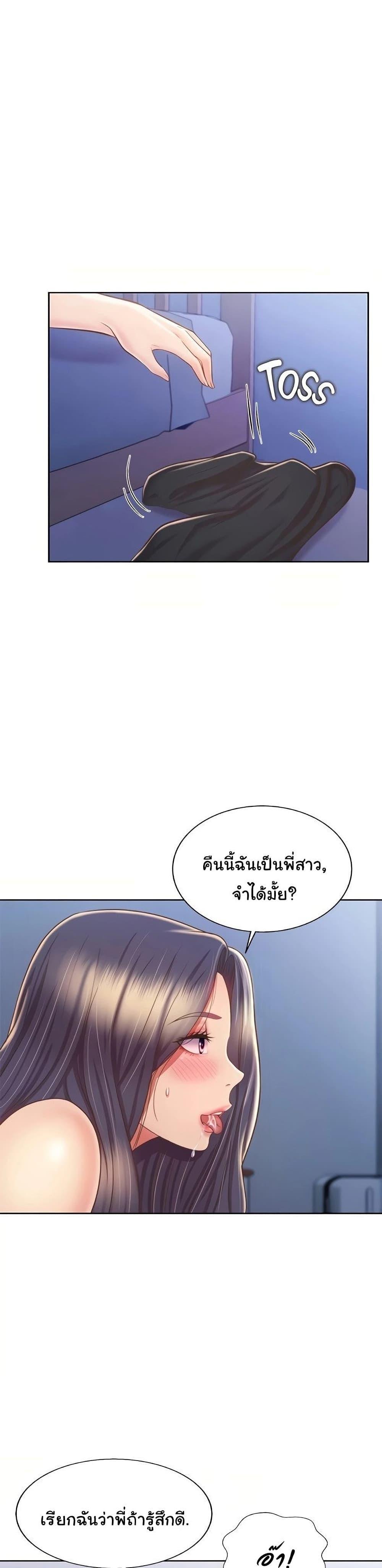 Doujin-Lc- อ่าน โดจิน มังฮวา เกาหลี ญี่ปุ่น จีน แปลไทย Taste of My Sister ตอนที่ 1 2 3 4 5 6 7 8 9 10 11 12 13 14 ฟรี ไม่มีโฆษณา อ่าน โดจิน Manhwa เกาหลี ญี่ปุ่น จีน เรามีครบ คัดมาให้เน้นๆ โดจิน 18+ รับประกันความฟินโดย  Doujin Lc