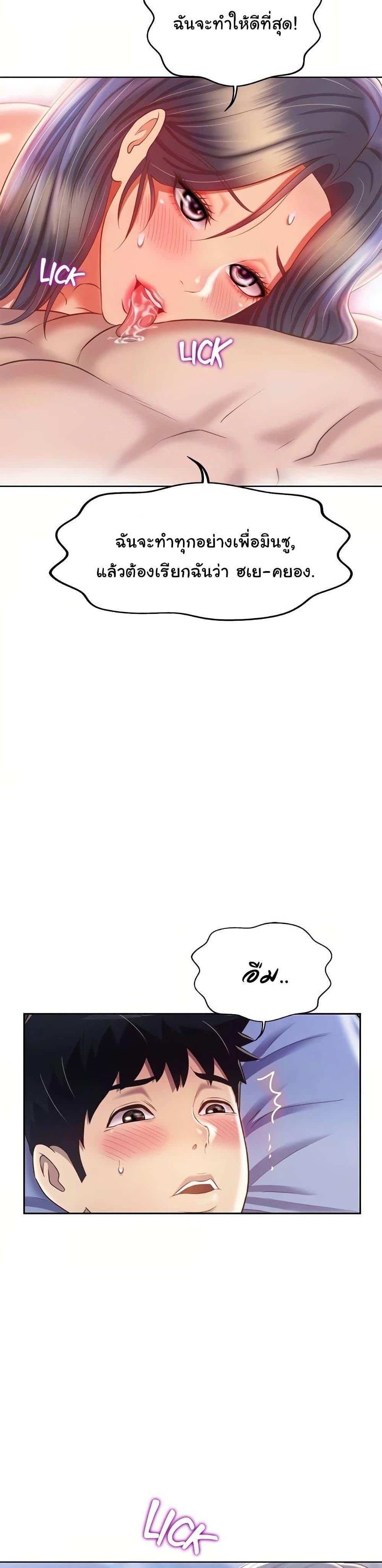 Doujin-Lc- อ่าน โดจิน มังฮวา เกาหลี ญี่ปุ่น จีน แปลไทย Taste of My Sister ตอนที่ 1 2 3 4 5 6 7 8 9 10 11 12 13 14 ฟรี ไม่มีโฆษณา อ่าน โดจิน Manhwa เกาหลี ญี่ปุ่น จีน เรามีครบ คัดมาให้เน้นๆ โดจิน 18+ รับประกันความฟินโดย  Doujin Lc