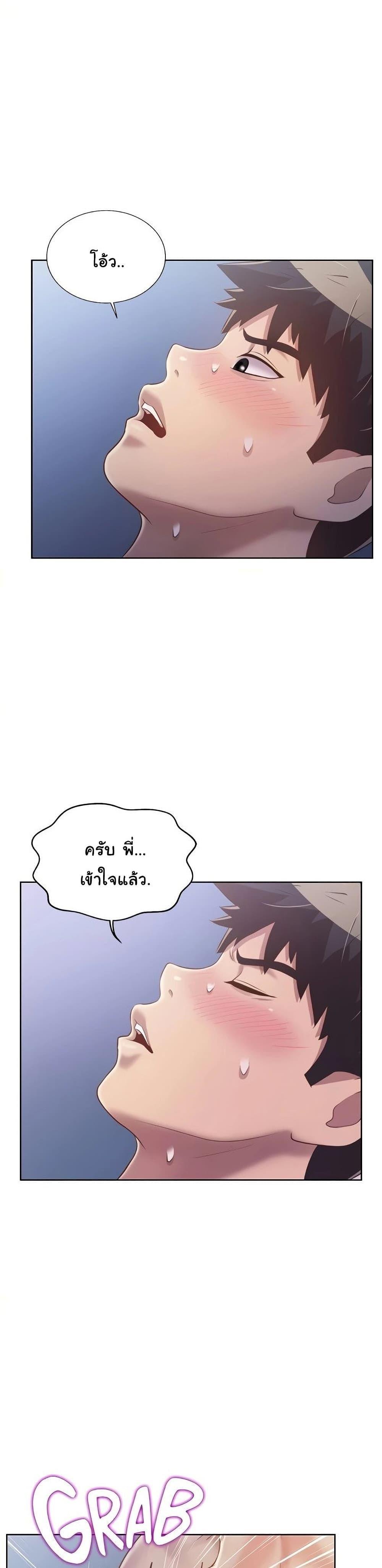 Doujin-Lc- อ่าน โดจิน มังฮวา เกาหลี ญี่ปุ่น จีน แปลไทย Taste of My Sister ตอนที่ 1 2 3 4 5 6 7 8 9 10 11 12 13 14 ฟรี ไม่มีโฆษณา อ่าน โดจิน Manhwa เกาหลี ญี่ปุ่น จีน เรามีครบ คัดมาให้เน้นๆ โดจิน 18+ รับประกันความฟินโดย  Doujin Lc