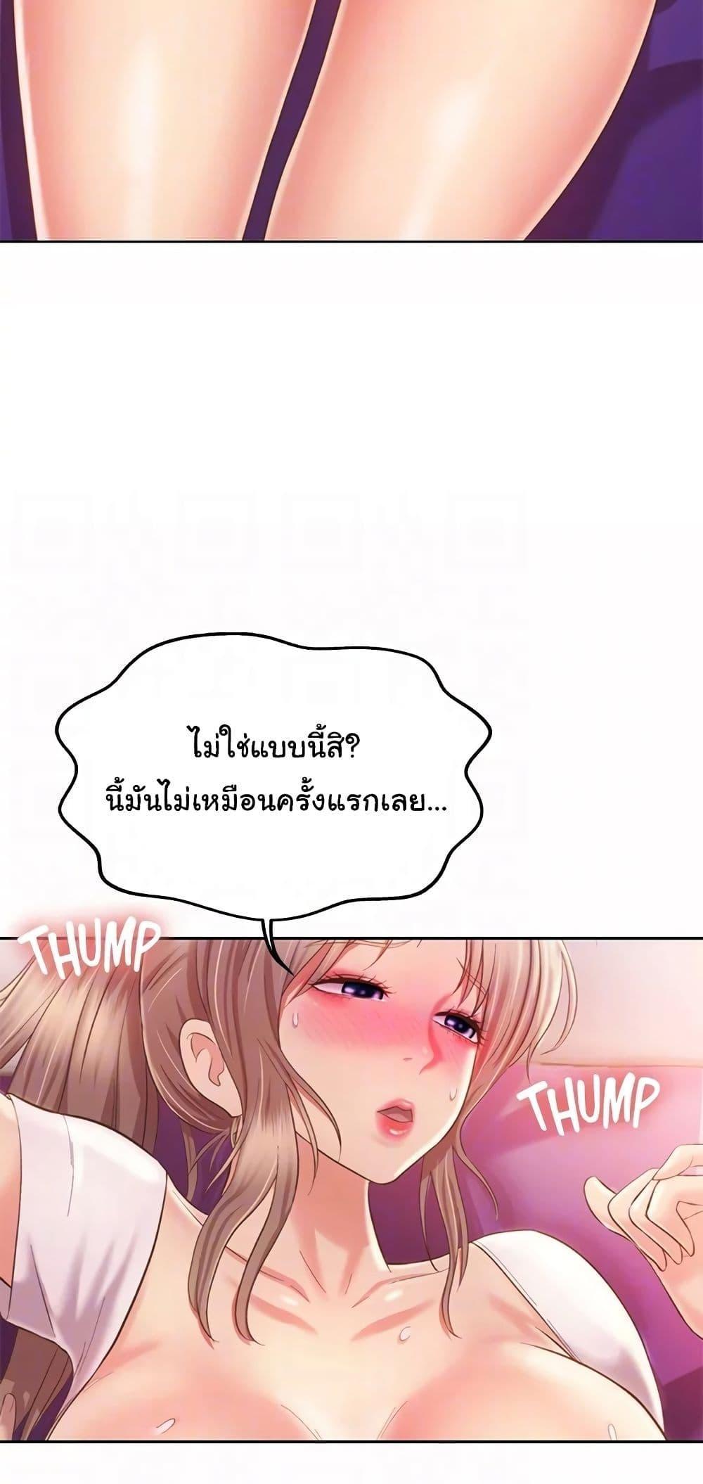 Doujin-Lc- อ่าน โดจิน มังฮวา เกาหลี ญี่ปุ่น จีน แปลไทย Taste of My Sister ตอนที่ 1 2 3 4 5 6 7 8 9 10 11 12 13 14 ฟรี ไม่มีโฆษณา อ่าน โดจิน Manhwa เกาหลี ญี่ปุ่น จีน เรามีครบ คัดมาให้เน้นๆ โดจิน 18+ รับประกันความฟินโดย  Doujin Lc