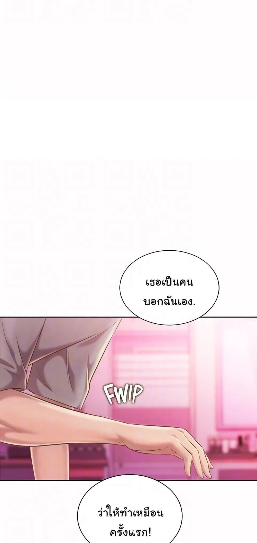 Doujin-Lc- อ่าน โดจิน มังฮวา เกาหลี ญี่ปุ่น จีน แปลไทย Taste of My Sister ตอนที่ 1 2 3 4 5 6 7 8 9 10 11 12 13 14 ฟรี ไม่มีโฆษณา อ่าน โดจิน Manhwa เกาหลี ญี่ปุ่น จีน เรามีครบ คัดมาให้เน้นๆ โดจิน 18+ รับประกันความฟินโดย  Doujin Lc