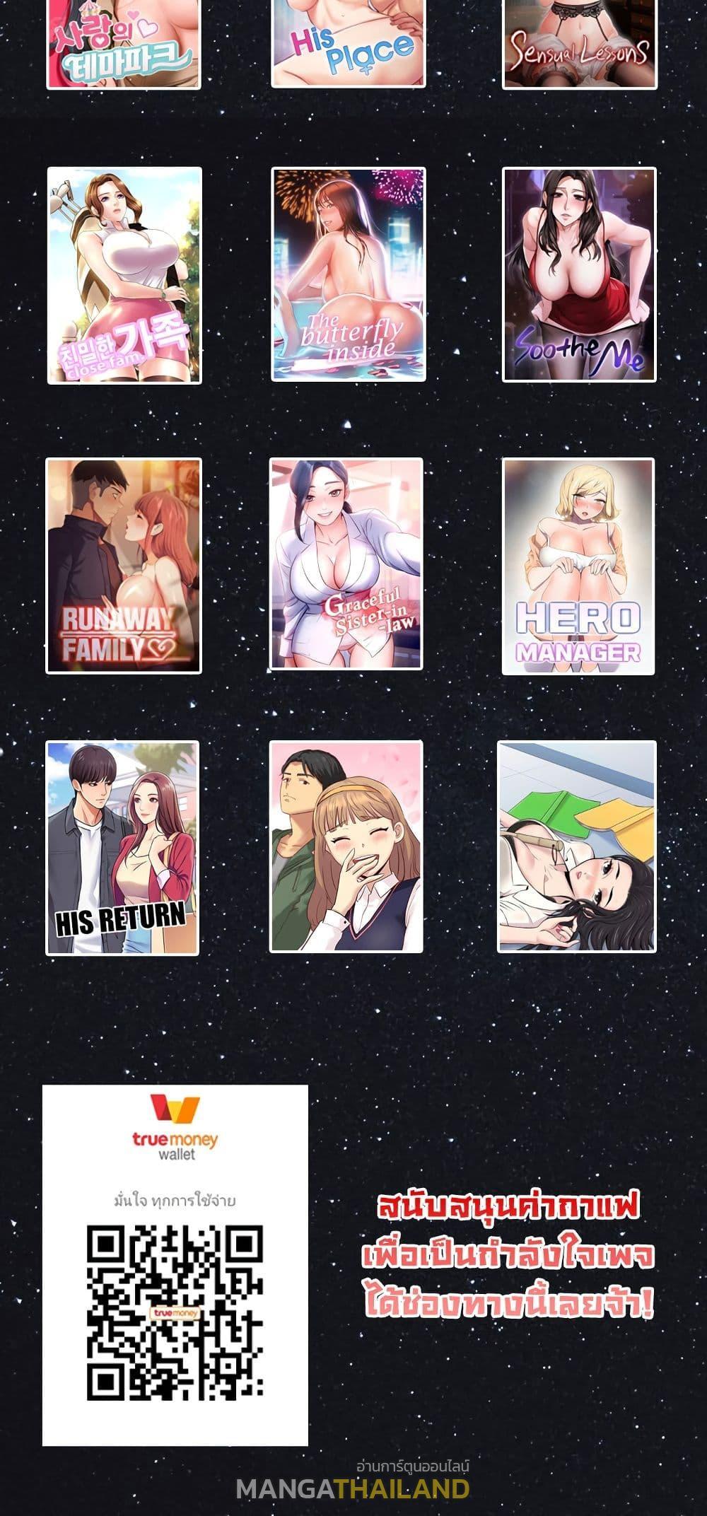 Doujin-Lc- อ่าน โดจิน มังฮวา เกาหลี ญี่ปุ่น จีน แปลไทย Taste of My Sister ตอนที่ 1 2 3 4 5 6 7 8 9 10 11 12 13 14 ฟรี ไม่มีโฆษณา อ่าน โดจิน Manhwa เกาหลี ญี่ปุ่น จีน เรามีครบ คัดมาให้เน้นๆ โดจิน 18+ รับประกันความฟินโดย  Doujin Lc