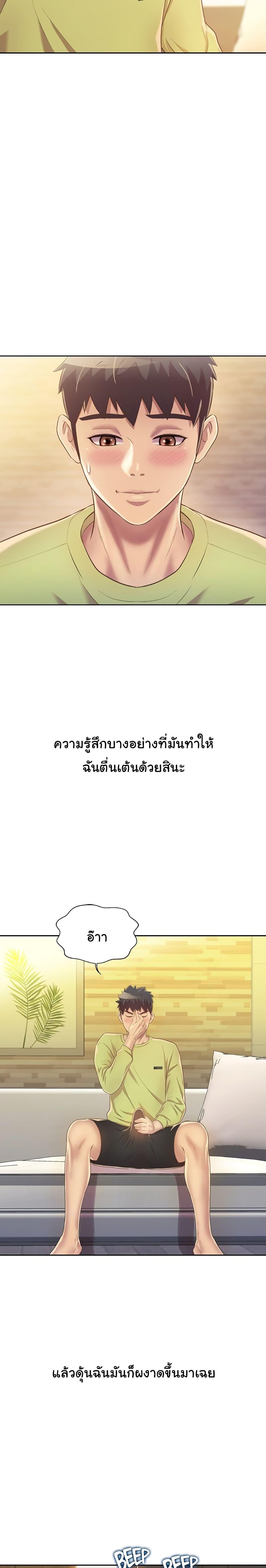 Doujin-Lc- อ่าน โดจิน มังฮวา เกาหลี ญี่ปุ่น จีน แปลไทย Taste of My Sister ตอนที่ 1 2 3 4 5 6 7 8 9 10 11 12 13 14 ฟรี ไม่มีโฆษณา อ่าน โดจิน Manhwa เกาหลี ญี่ปุ่น จีน เรามีครบ คัดมาให้เน้นๆ โดจิน 18+ รับประกันความฟินโดย  Doujin Lc