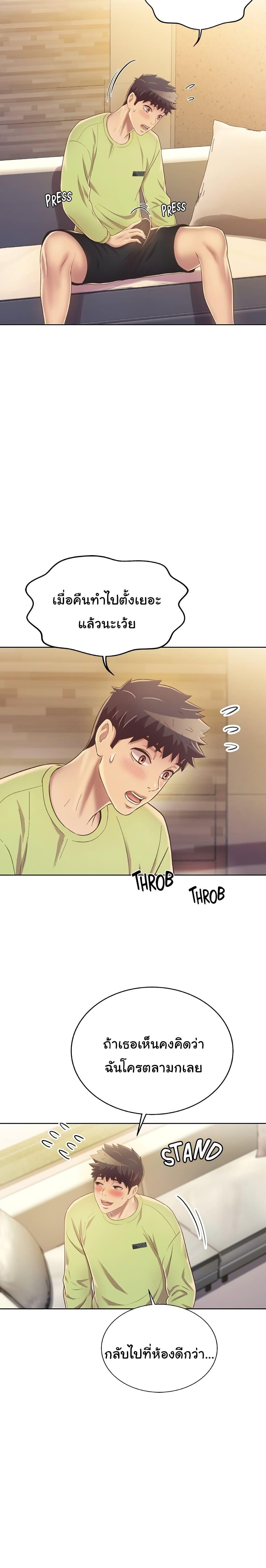 Doujin-Lc- อ่าน โดจิน มังฮวา เกาหลี ญี่ปุ่น จีน แปลไทย Taste of My Sister ตอนที่ 1 2 3 4 5 6 7 8 9 10 11 12 13 14 ฟรี ไม่มีโฆษณา อ่าน โดจิน Manhwa เกาหลี ญี่ปุ่น จีน เรามีครบ คัดมาให้เน้นๆ โดจิน 18+ รับประกันความฟินโดย  Doujin Lc
