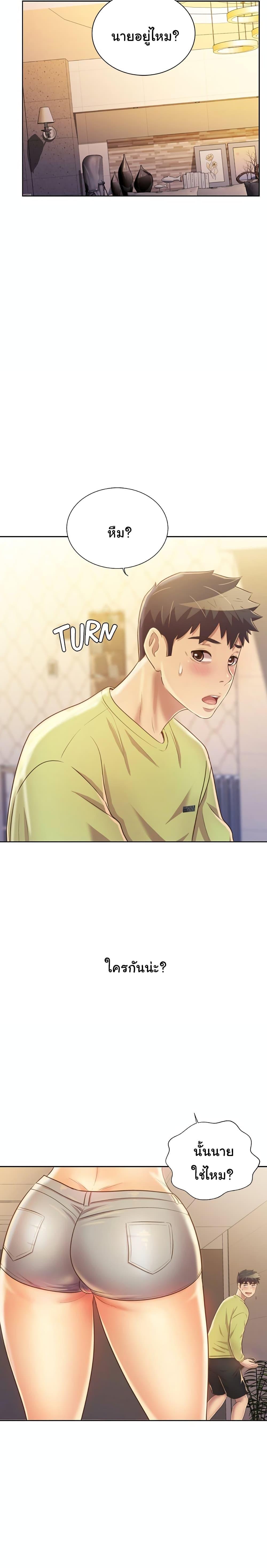 Doujin-Lc- อ่าน โดจิน มังฮวา เกาหลี ญี่ปุ่น จีน แปลไทย Taste of My Sister ตอนที่ 1 2 3 4 5 6 7 8 9 10 11 12 13 14 ฟรี ไม่มีโฆษณา อ่าน โดจิน Manhwa เกาหลี ญี่ปุ่น จีน เรามีครบ คัดมาให้เน้นๆ โดจิน 18+ รับประกันความฟินโดย  Doujin Lc