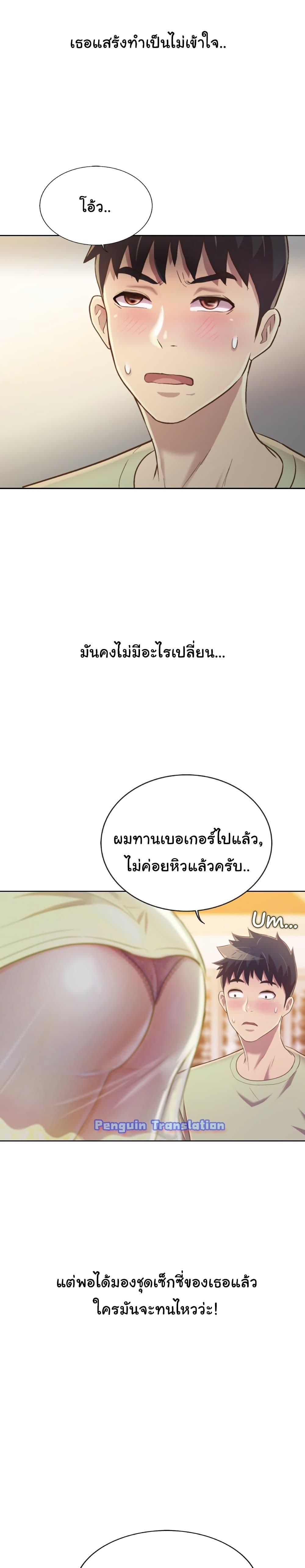 Doujin-Lc- อ่าน โดจิน มังฮวา เกาหลี ญี่ปุ่น จีน แปลไทย Taste of My Sister ตอนที่ 1 2 3 4 5 6 7 8 9 10 11 12 13 14 ฟรี ไม่มีโฆษณา อ่าน โดจิน Manhwa เกาหลี ญี่ปุ่น จีน เรามีครบ คัดมาให้เน้นๆ โดจิน 18+ รับประกันความฟินโดย  Doujin Lc