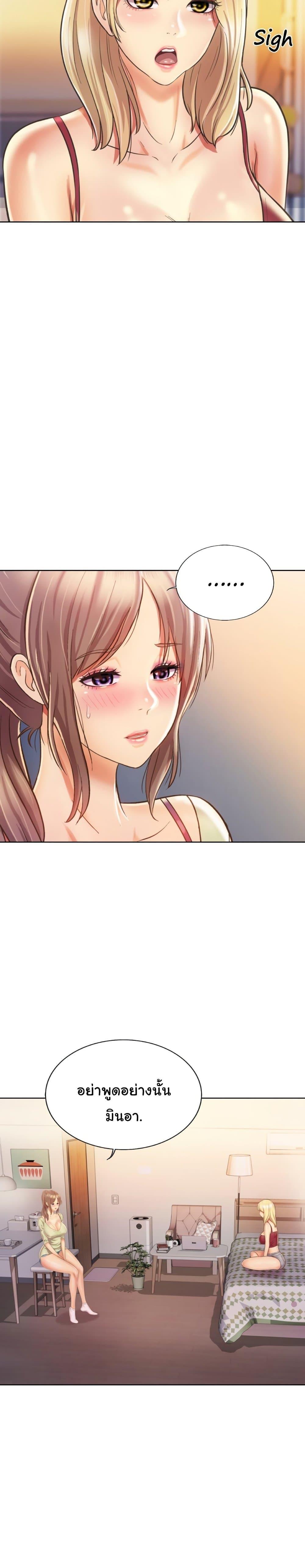 Doujin-Lc- อ่าน โดจิน มังฮวา เกาหลี ญี่ปุ่น จีน แปลไทย Taste of My Sister ตอนที่ 1 2 3 4 5 6 7 8 9 10 11 12 13 14 ฟรี ไม่มีโฆษณา อ่าน โดจิน Manhwa เกาหลี ญี่ปุ่น จีน เรามีครบ คัดมาให้เน้นๆ โดจิน 18+ รับประกันความฟินโดย  Doujin Lc