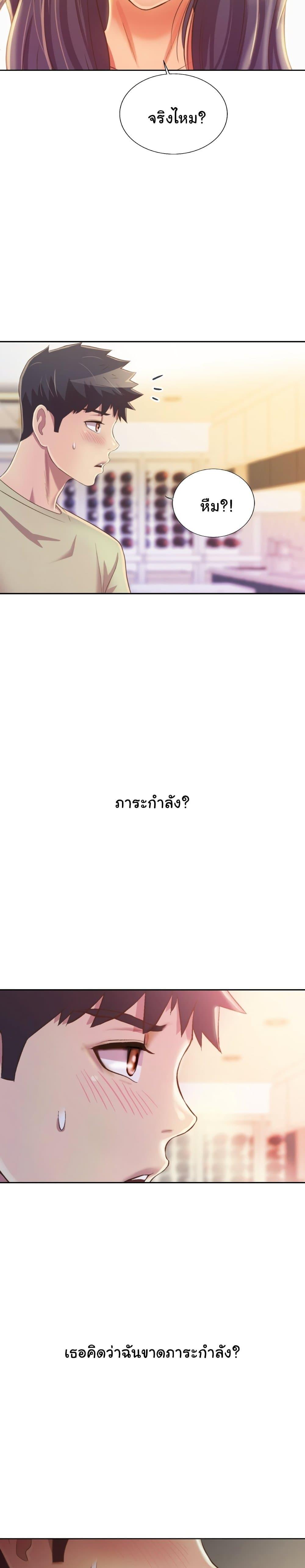 Doujin-Lc- อ่าน โดจิน มังฮวา เกาหลี ญี่ปุ่น จีน แปลไทย Taste of My Sister ตอนที่ 1 2 3 4 5 6 7 8 9 10 11 12 13 14 ฟรี ไม่มีโฆษณา อ่าน โดจิน Manhwa เกาหลี ญี่ปุ่น จีน เรามีครบ คัดมาให้เน้นๆ โดจิน 18+ รับประกันความฟินโดย  Doujin Lc