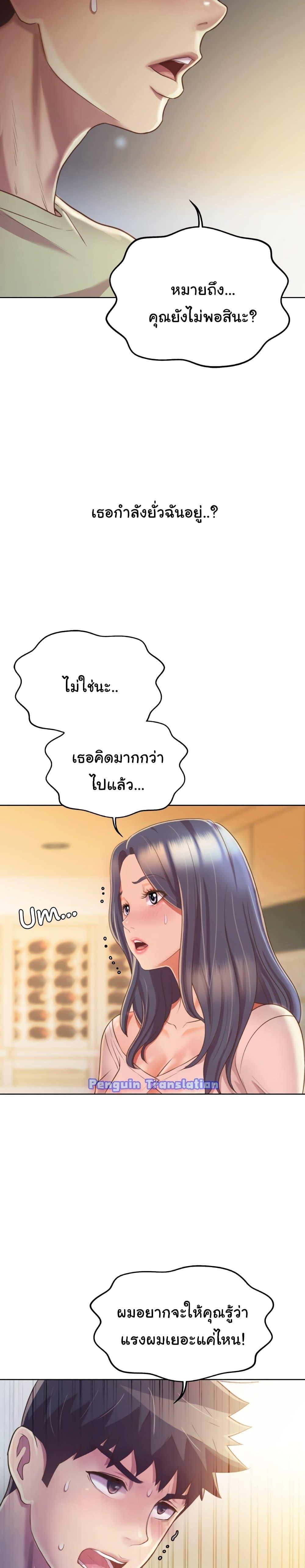 Doujin-Lc- อ่าน โดจิน มังฮวา เกาหลี ญี่ปุ่น จีน แปลไทย Taste of My Sister ตอนที่ 1 2 3 4 5 6 7 8 9 10 11 12 13 14 ฟรี ไม่มีโฆษณา อ่าน โดจิน Manhwa เกาหลี ญี่ปุ่น จีน เรามีครบ คัดมาให้เน้นๆ โดจิน 18+ รับประกันความฟินโดย  Doujin Lc
