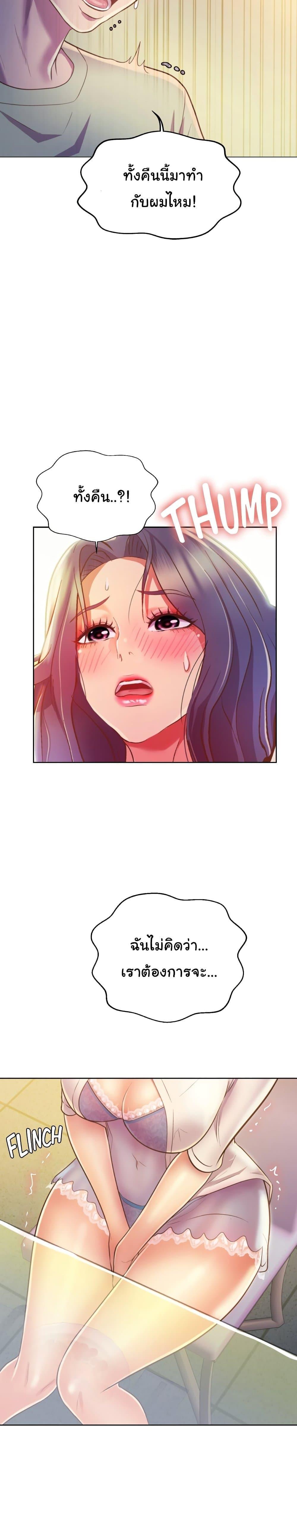 Doujin-Lc- อ่าน โดจิน มังฮวา เกาหลี ญี่ปุ่น จีน แปลไทย Taste of My Sister ตอนที่ 1 2 3 4 5 6 7 8 9 10 11 12 13 14 ฟรี ไม่มีโฆษณา อ่าน โดจิน Manhwa เกาหลี ญี่ปุ่น จีน เรามีครบ คัดมาให้เน้นๆ โดจิน 18+ รับประกันความฟินโดย  Doujin Lc