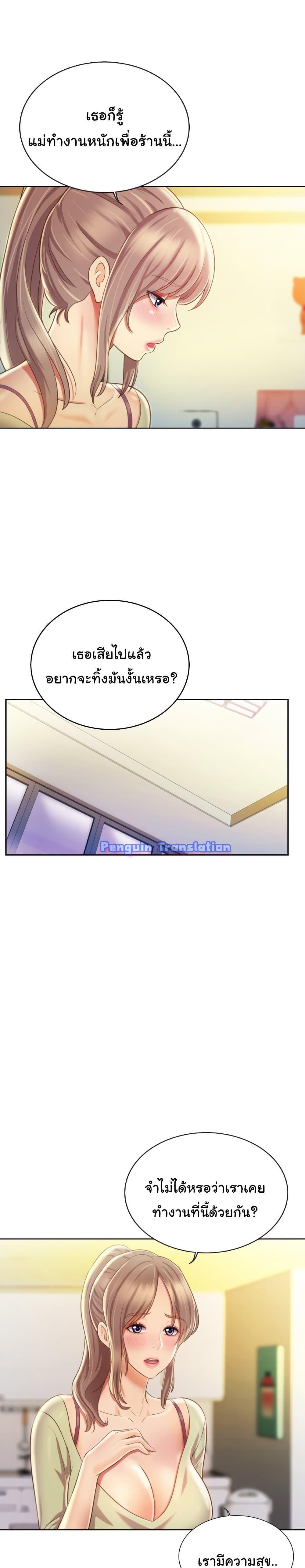 Doujin-Lc- อ่าน โดจิน มังฮวา เกาหลี ญี่ปุ่น จีน แปลไทย Taste of My Sister ตอนที่ 1 2 3 4 5 6 7 8 9 10 11 12 13 14 ฟรี ไม่มีโฆษณา อ่าน โดจิน Manhwa เกาหลี ญี่ปุ่น จีน เรามีครบ คัดมาให้เน้นๆ โดจิน 18+ รับประกันความฟินโดย  Doujin Lc