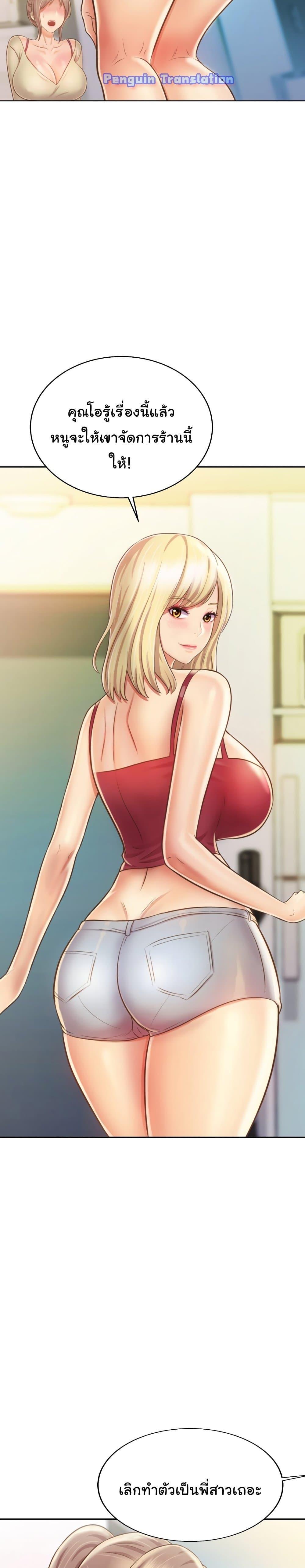 Doujin-Lc- อ่าน โดจิน มังฮวา เกาหลี ญี่ปุ่น จีน แปลไทย Taste of My Sister ตอนที่ 1 2 3 4 5 6 7 8 9 10 11 12 13 14 ฟรี ไม่มีโฆษณา อ่าน โดจิน Manhwa เกาหลี ญี่ปุ่น จีน เรามีครบ คัดมาให้เน้นๆ โดจิน 18+ รับประกันความฟินโดย  Doujin Lc