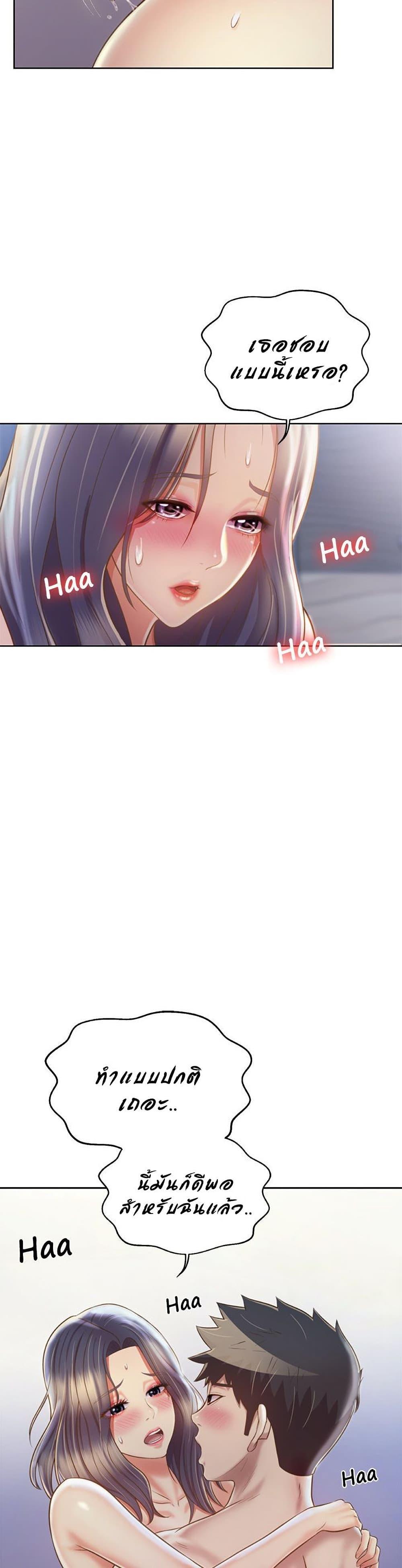 Doujin-Lc- อ่าน โดจิน มังฮวา เกาหลี ญี่ปุ่น จีน แปลไทย Taste of My Sister ตอนที่ 1 2 3 4 5 6 7 8 9 10 11 12 13 14 ฟรี ไม่มีโฆษณา อ่าน โดจิน Manhwa เกาหลี ญี่ปุ่น จีน เรามีครบ คัดมาให้เน้นๆ โดจิน 18+ รับประกันความฟินโดย  Doujin Lc