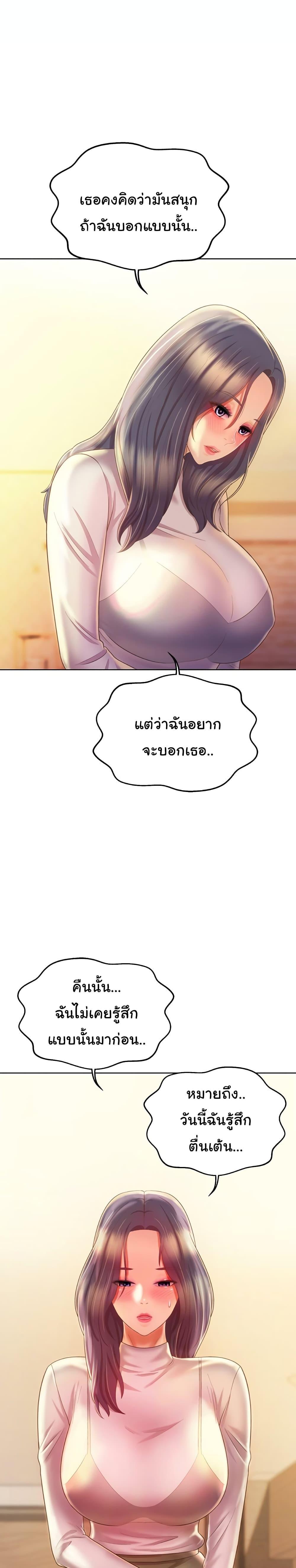 Doujin-Lc- อ่าน โดจิน มังฮวา เกาหลี ญี่ปุ่น จีน แปลไทย Taste of My Sister ตอนที่ 1 2 3 4 5 6 7 8 9 10 11 12 13 14 ฟรี ไม่มีโฆษณา อ่าน โดจิน Manhwa เกาหลี ญี่ปุ่น จีน เรามีครบ คัดมาให้เน้นๆ โดจิน 18+ รับประกันความฟินโดย  Doujin Lc