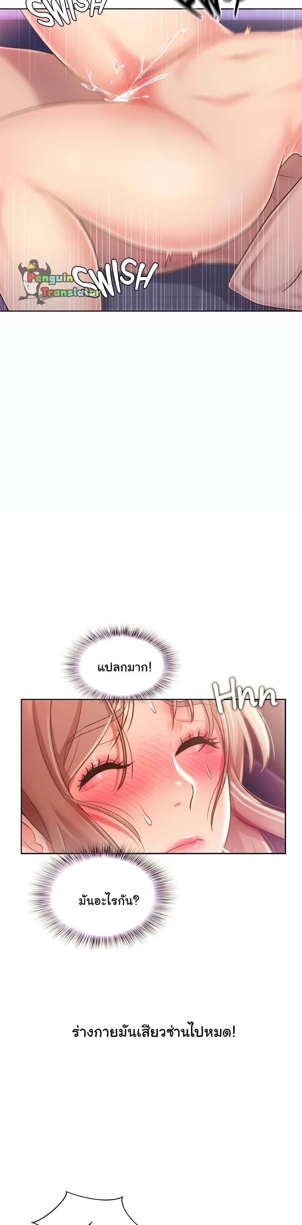 Doujin-Lc- อ่าน โดจิน มังฮวา เกาหลี ญี่ปุ่น จีน แปลไทย Taste of My Sister ตอนที่ 1 2 3 4 5 6 7 8 9 10 11 12 13 14 ฟรี ไม่มีโฆษณา อ่าน โดจิน Manhwa เกาหลี ญี่ปุ่น จีน เรามีครบ คัดมาให้เน้นๆ โดจิน 18+ รับประกันความฟินโดย  Doujin Lc
