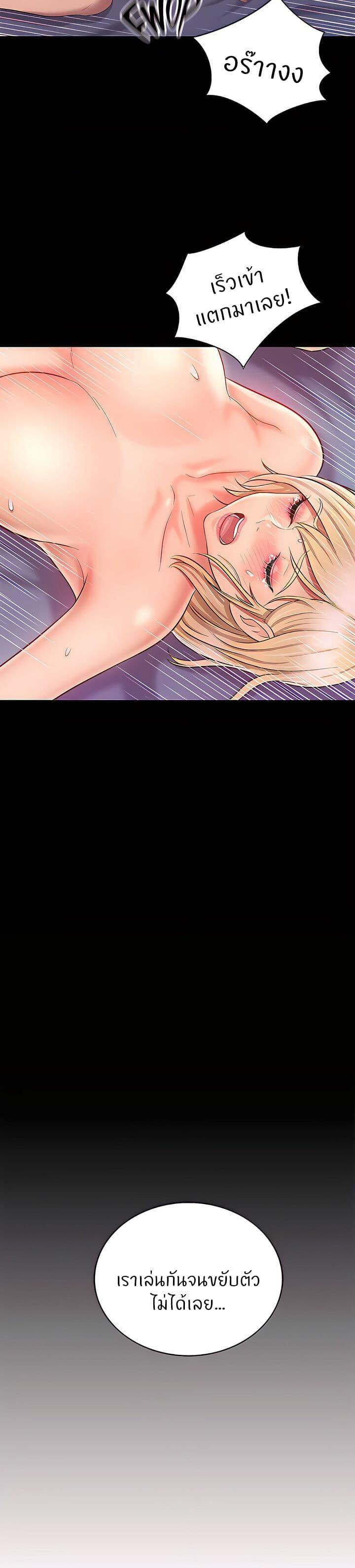 Doujin-Lc- อ่าน โดจิน มังฮวา เกาหลี ญี่ปุ่น จีน แปลไทย Taste of My Sister ตอนที่ 1 2 3 4 5 6 7 8 9 10 11 12 13 14 ฟรี ไม่มีโฆษณา อ่าน โดจิน Manhwa เกาหลี ญี่ปุ่น จีน เรามีครบ คัดมาให้เน้นๆ โดจิน 18+ รับประกันความฟินโดย  Doujin Lc
