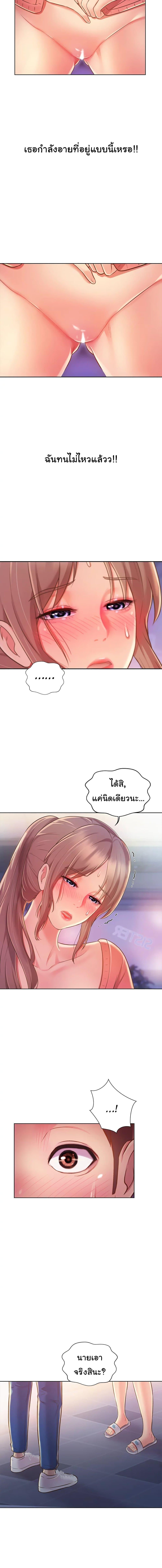 Doujin-Lc- อ่าน โดจิน มังฮวา เกาหลี ญี่ปุ่น จีน แปลไทย Taste of My Sister ตอนที่ 1 2 3 4 5 6 7 8 9 10 11 12 13 14 ฟรี ไม่มีโฆษณา อ่าน โดจิน Manhwa เกาหลี ญี่ปุ่น จีน เรามีครบ คัดมาให้เน้นๆ โดจิน 18+ รับประกันความฟินโดย  Doujin Lc